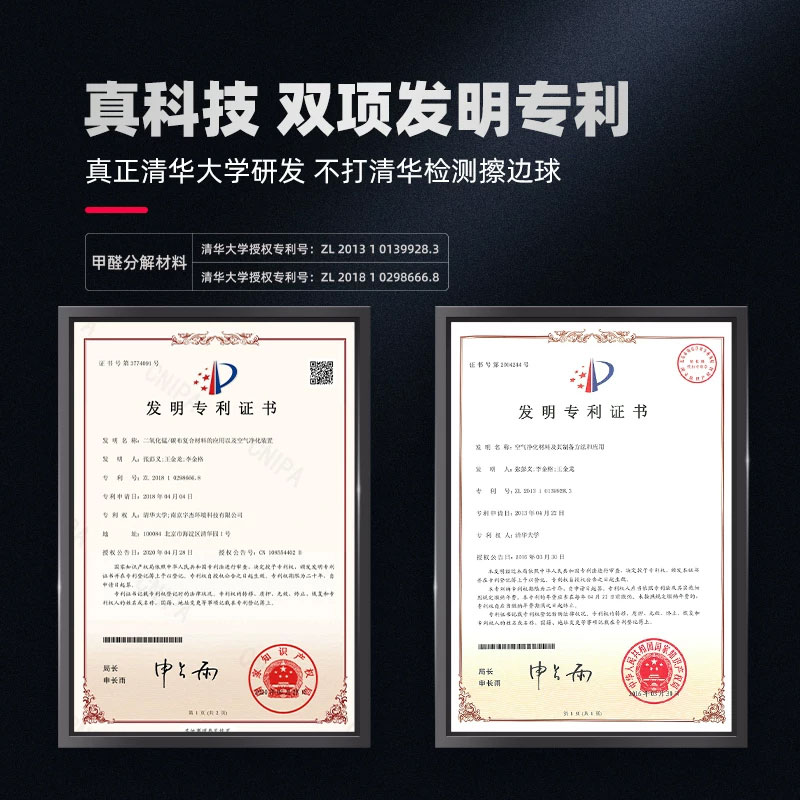 活性锰相关专利
