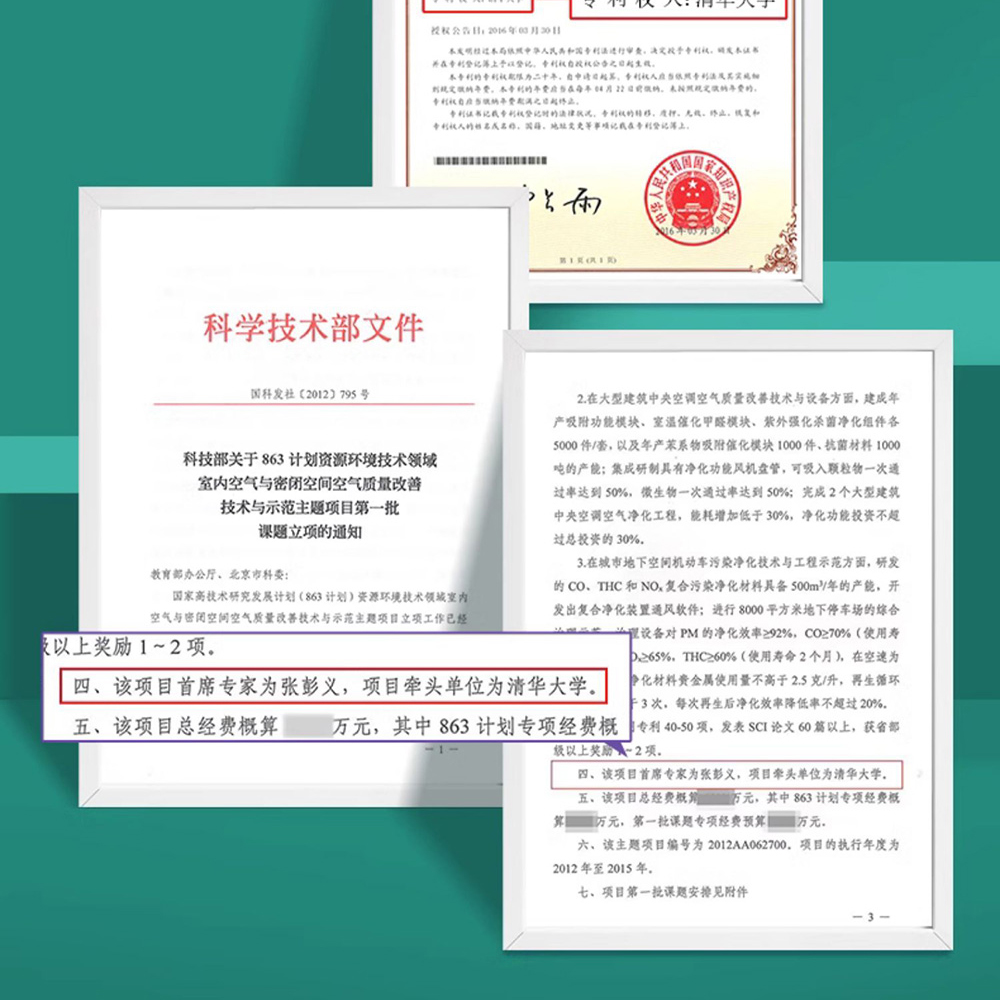 国家863计划资料