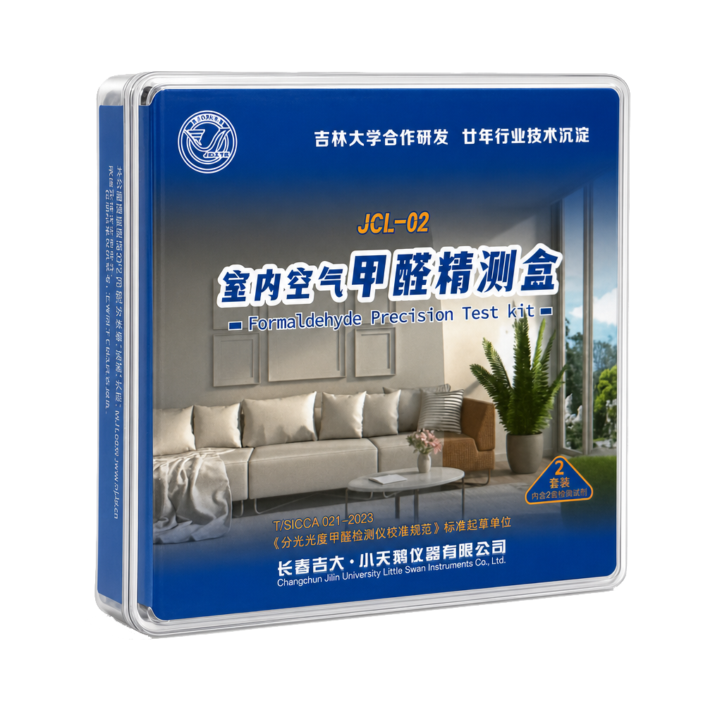 愿望树 WISHGEE 吉大小天鹅甲醛检测盒