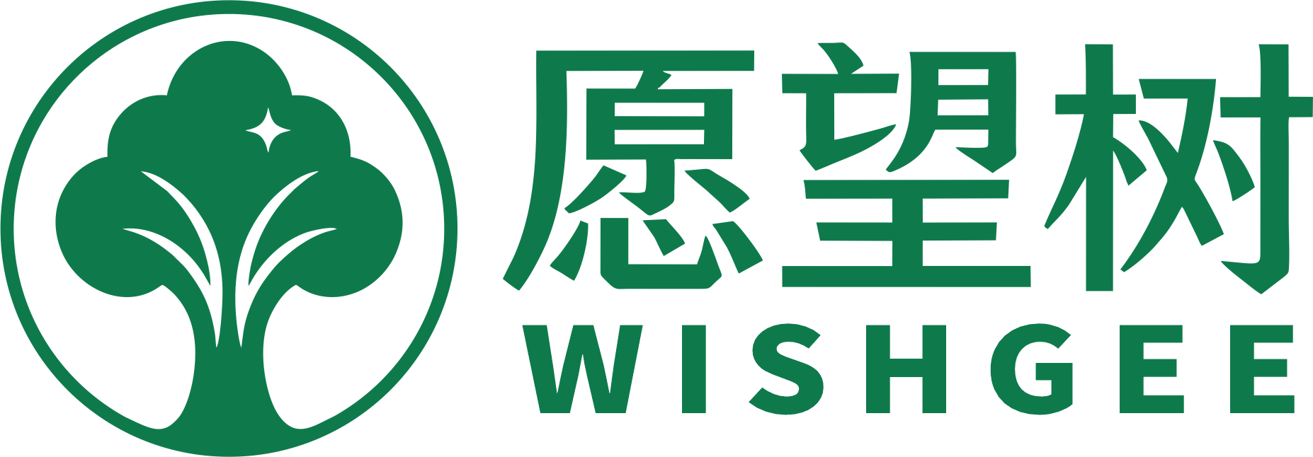 愿望树 WISHGEE 官方渠道是什么